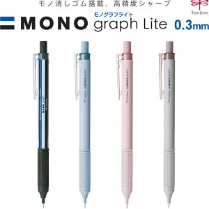 yS4Fz V[vyV mOt Cg 0.3mm MONOS Œ莮OpCv o[Obv - [֑Ώ