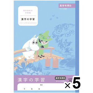 [~wK ̊wK wNpB 1y[W2 5Zbg LN^[ m[g w4N 5N 6N AsJ - [֑Ώ