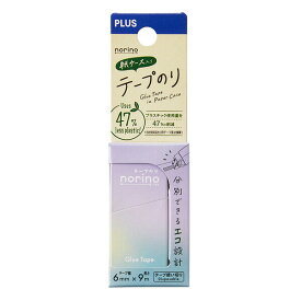 プラス norino ノリノ 紙ケース入り テープのり TG-2011 パープル エコ プラスチック削減 - メール便対象