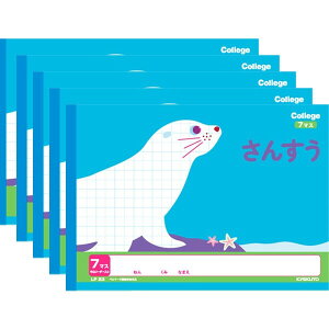 キョクトウ カレッジアニマル学習帳 横開さんすう7マス 新1年生用ノート LP23 5冊セット - メール便対象