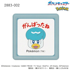 |P Z ~j|X^v NbX ΂ bh  CN[ mF J 킢 ǂ̂ - [֑Ώ