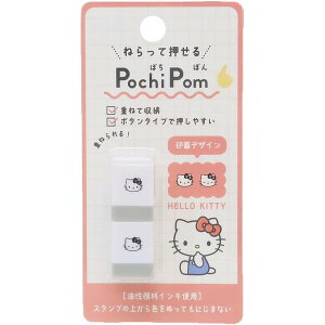 n[LeB Z X^v PochiPom ۂۂ 2 CL  ~jTCY 蒠 fR 킢 TI - [֑Ώ