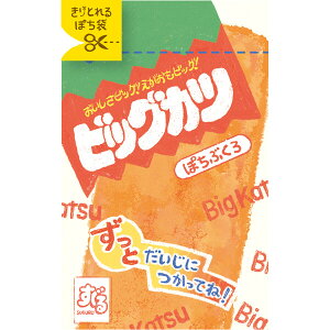 Ƃۂ rbOJc 2Zbg Lg ~V |` O܂ N  َq Ð쎆H - [֑Ώ