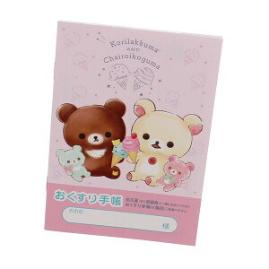 蒠 bN} nbs[ACXN[ RbN} `CCRO}  JCC LN^[ 蒠 - [֑Ώ