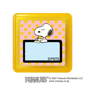 こどものかお スヌーピー 浸透印スタンプ フレームA - メール便不可