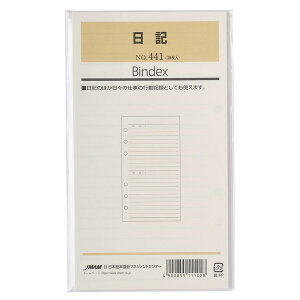 Bindex oCfbNX VXe蒠 tB oCuTCY L 30 1y[W2 sL^ O d {\ - [֑Ώ