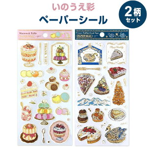 y2Zbgz ̂ y[p[V[ fU[g }J ^g  Rbgf lC l킢 - [֑Ώ