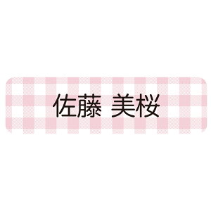 �V���v���� �����O�V�[�� �͂����T�C�Y 2�V�[�g 57�Г� ���Ȃ܂��V�[�� ������ �c���� ���w�� - ���[���� ��������