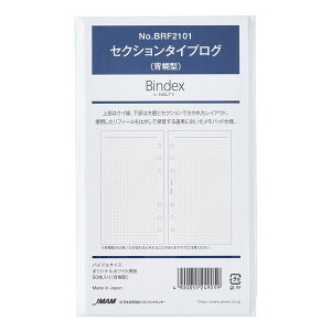 Bindex oCfbNX VXe蒠ptB oCu TCY wЌ^ ZNV^CvO 50 NOLTY {\ - [֑Ώ