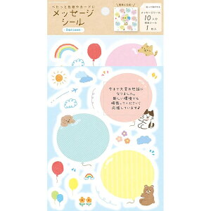 ���� ���b�Z�[�W�V�[�� �o���[�� 10���� �񂹏��� �f�R�p�V�[���t �F�� �J�[�h ���� �J�W���A�� ���킢�� �Ð쎆�H - ���[���֑Ώ�