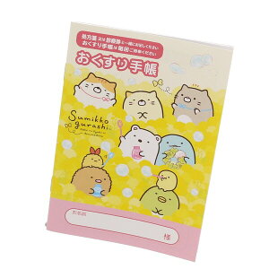 蒠 ݂R炵 ˂̂傤ɂł܂ ݂ ˂ LN^[킢 蒠 - [֑Ώ