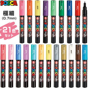 OHM |XJ ɍ S21FZbg 痿}[J[ TCy POSCA }WbN }[J[ KX  - [ 