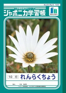 VEm[g W|jJwK 炭傤 10s JL-68 - [֑Ώ