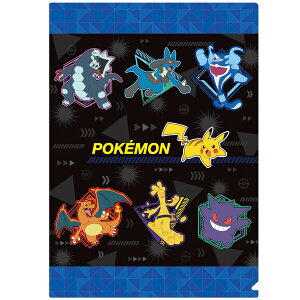 ポケットモンスター アクティブシリーズ クリアファイル A4対応 プリント 整理 入学 進学 かっこいい ショウワノート - メール便対象