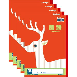 キョクトウ カレッジアニマル学習帳 国語15行 LP13 5冊セット - メール便対象