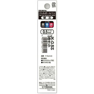 �W�F���{�[���y���֐c SARASA �T���T ���F���@�\�p JK-0.5�c 3�F�Z�b�g ��/��/�� �r���A �s�^�� �[�u�� - ���[���֑Ώ�