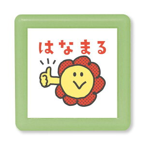 Z N~j|X^v ͂Ȃ܂/Obh   g؂ CN J h wZ ItBX 킢 ǂ̂ - [֑Ώ