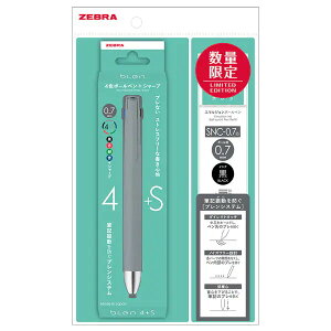 ���ʌ��� bLen �u���� 4+S 0.7 �g���C�A���Z�b�g �u���[�O���[ ���@�\ 4�F�{�[���y��+�V���[�v �֐c1�{�t �[�u�� - ���[���֑Ώ�