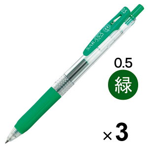 [u TTNbv WFCN{[y 0.5mm  JJ15-G 3{Zbg - [֑Ώ