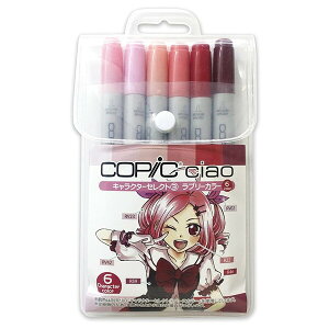 RAf RsbN`I LN^[ZNg u[J[