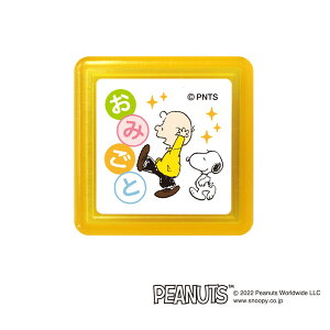 スヌーピー 浸透印 スタンプ おみごと 赤 油性 宿題 連絡帳 ご褒美 習い事 こどものかお - メール便不可