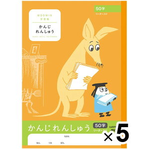 [~wK 񂶂񂵂イ 50 [_[ 5Zbg w1N AsJ K m[g - [֑Ώ