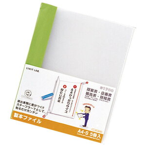 LIHITLAB {t@C G1700-6  - [֑Ώ