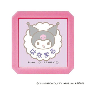 TILN^[Y Z X^v N~ ͂Ȃ܂   [^Cv wZ h ItBX 킢 ǂ̂ - [֕s