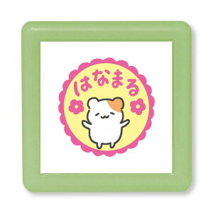 Z N~j|X^v ͂Ȃ܂ nX^[ sN  g؂ CN J h wZ 킢 ǂ̂ - [֑Ώ