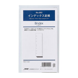 Bindex oCfbNX VXe蒠 tB oCuTCY CfbNXK ^  rWlX {\ - [֑Ώ