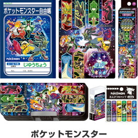 ポケットモンスター 文具6点セット ギフトケース入 2026年モデル 筆箱/鉛筆/消しゴム 小学校 入学 進級 お祝い
