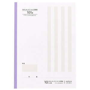 ܂ق wK Z~B5 10mm oXS_ x_[ 30 ڂɂ₳ SȖ w4/5/6N { - [֑Ώ