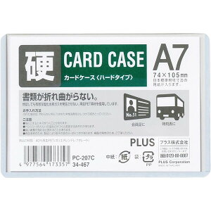 vX J[hP[X n[h^Cv PC-207C A7TCY - [֑Ώ