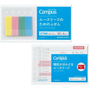 RN Campus LpX [Y[t̂߂ ӂ + ËL͂ǂ [Y[t A7 Zbg - [֑Ώ