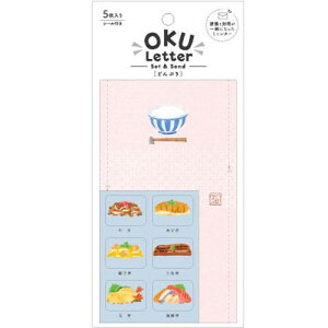 ~j^[ OKU Letter IN^[ ǂԂ    ̌^ V[t 莆 킢 V[h - [֑Ώ