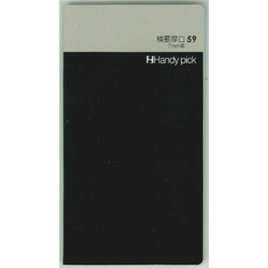 _CS[ nfBsbN ݎ 蒠 X[ tB r59 7mm C5017 - [֑Ώ