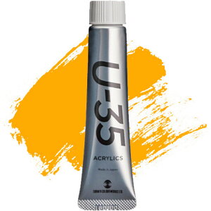 ^[i[F U-35 ANbNX 20ml fBAChCG[ No.148 ANG 痿 F ό A[g CXg - [֑Ώ