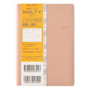 {\ 2026N 蒠E_CA[ NOLTY L A6 o[`J1 (sN)