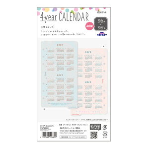 CC 2026N VXe蒠 tB econa  4 NJ_[2026~2029N1 - [֑Ώ