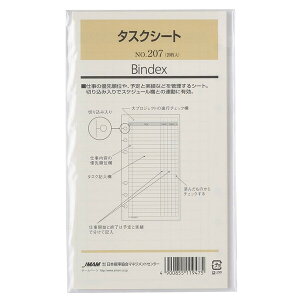 Bindex oCfbNX VXe蒠 tB oCuTCY ^XNV[g 20 D揇 \  Ǘ d {\ - [֑Ώ