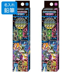 yꉔMz |PbgX^[ ҂ B/2B 1_[X 12{ Zp 2026Nf w i j - [֑Ώ