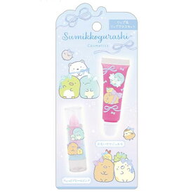 すみっコぐらし すみっコスメ リップ&リップグロスセット B/青みピンク メイク おしゃれ プレゼント サンエックス - メール便対象