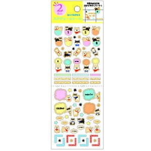 スケジュールシール イヌ 2枚入 貼ってはがせる 金箔加工 キラキラ 犬 いぬ 手帳 カレンダー かわいい クローズピン - メール便対象