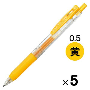 [u TTNbv WFCN{[y 0.5mm  JJ15-Y 5{Zbg - [֑Ώ