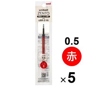 y5{Zbgz {[y ֐c uniball ZENTO j{[ [g 0.5mm ԃCN tB ɂ݂ɂ OHM - [֑Ώ