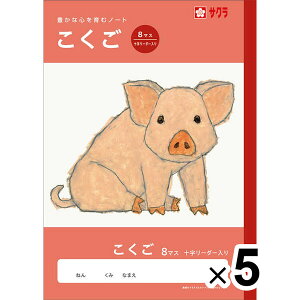 y5Zbgz wK B5  8}X \[_[ NJ21  m[g Ē×S wZ 킢 TNNpX - [֑Ώ