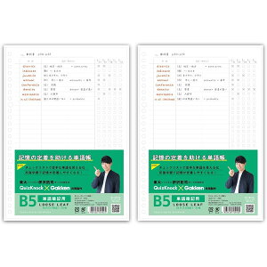 wXeCt Quiz Knock R{ B5[Y[t PËLp 2Zbg - [֑Ώ