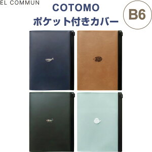 COTOMO Rg |PbgtJo[ B6Ή m[g XC_[J J[h    킢 GR~[ - [֑Ώ