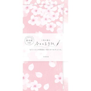 ���� �����̂��莆 ���悻��T�N�� ��� ���� ���Z�a�� ������ �� �� �t ���b�Z�[�W ��i ���킢�� �Ð쎆�H - ���[���֑Ώ�