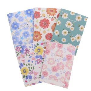 蒠 ԕ t[ fUC 5_ lߍ킹 Zbg 킢 蒠 - [֑Ώ